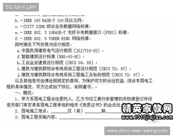 体育赞助商签约多项重磅合约，体育赞助合同文本内容有哪几个部分